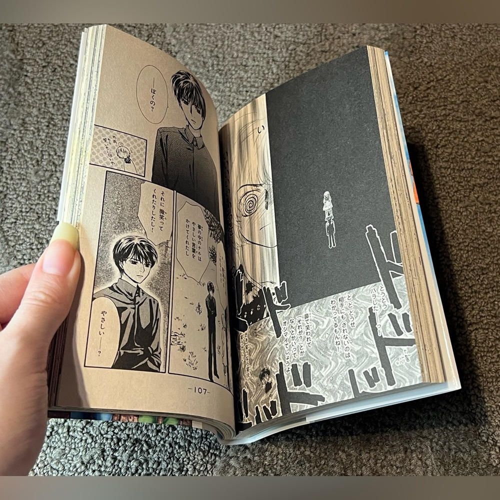 Ghost Hunt Volume 12 - Japanese Language Manga - by Shiho Inada & Fuyumi Ono - Picture 7 of 9